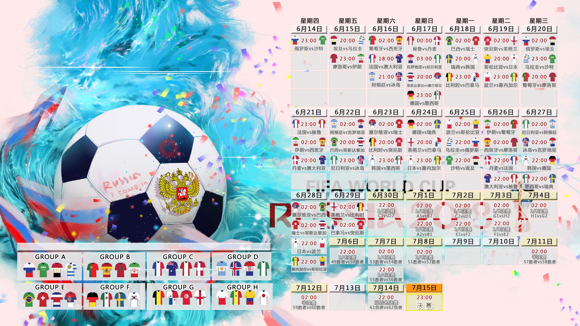 逆转之夜,贝林厄姆封神!2026世界杯G组焦点战,沙特掀翻罗马尼亚